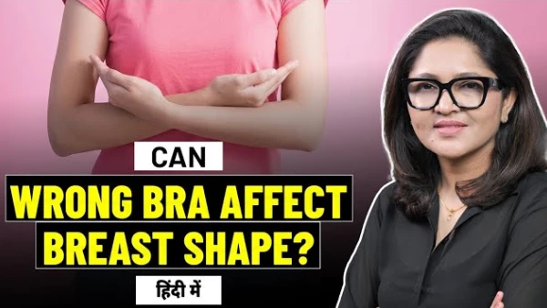 Breast Augmentation | Wrong Bra Effect on Breast Shape | गलत Bra से Breast Size और Shape बिगड़ता है?